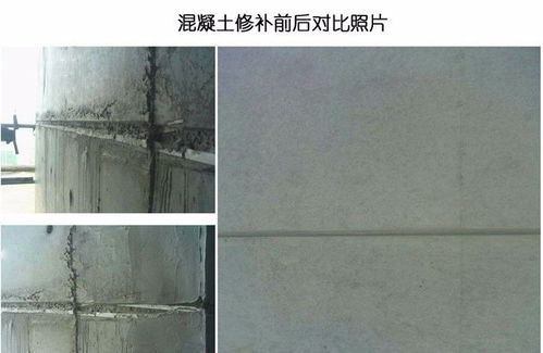 混凝土色差调整剂 渗透型中涂混凝土色差调整材